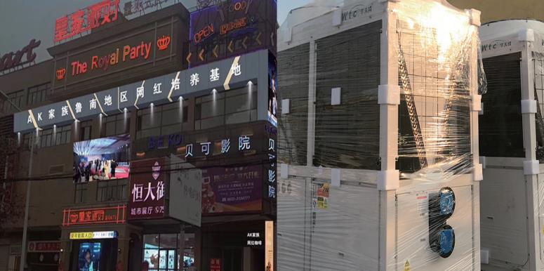 棗莊市AK網紅網絡直播辦公室